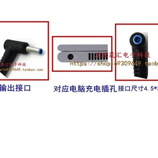Q27C 厂家原装 4笔记本充 112C CA14电源配接器HSN hp惠普TPN LA15