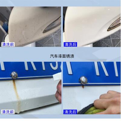 创势力汽车用品CHUANG SHI LI/创势力精选创势力漆面内饰清洗汽车
