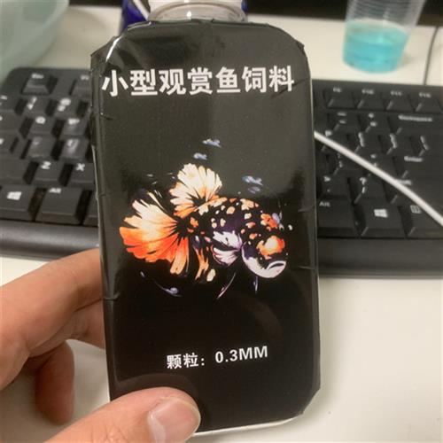 小型观赏鱼饲料上浮型