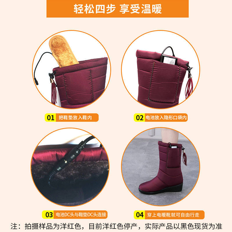新品第梵缇电暖鞋充电可行走电热鞋充电鞋发热鞋女加热鞋保暖鞋暖