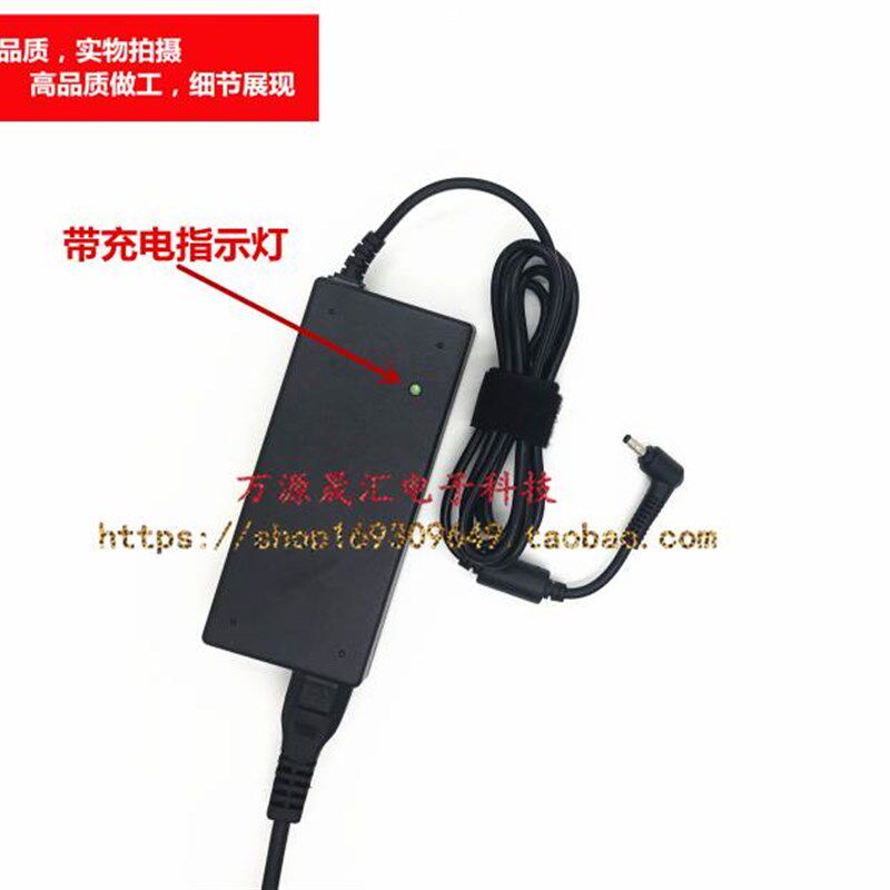极速厂家联想Y450 Y580 B570电源配接器线B470 Z475 G580 Y471 V4