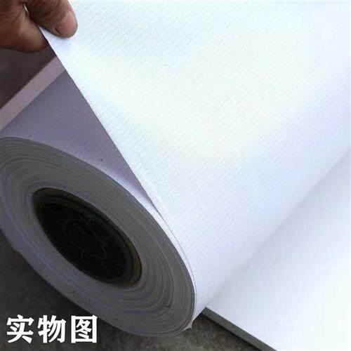 好货喷绘布白色A520广告材料灯箱布婚庆舞台铺地房产装修布围挡布