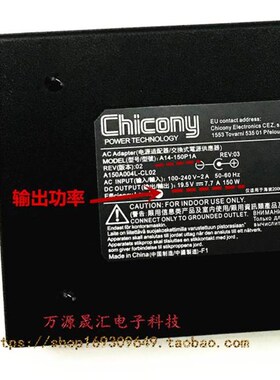 极速厂家神舟战神Z7-KP7GC K660D-I5D4笔记型电脑电源配接器K660E