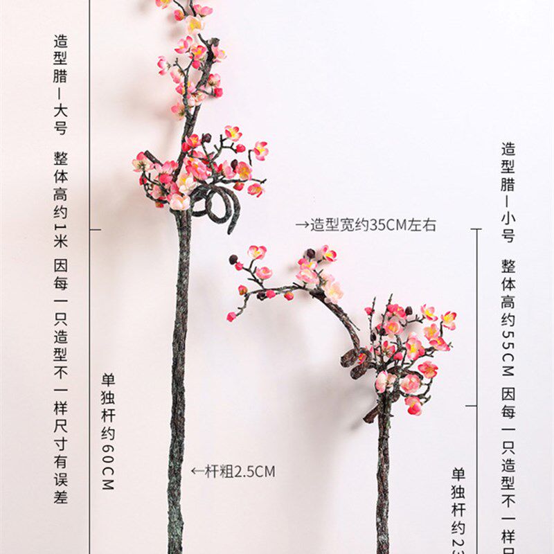 极速厂家单支仿真傲骨梅花树枝腊梅假花绢花中式禅意客厅落地插花