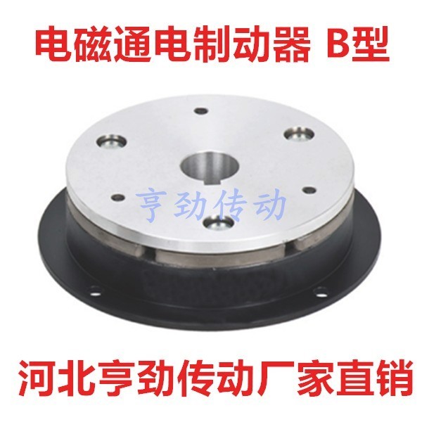 厂销电磁制动器c煞车24v总1s电机煞车失电抱断电机煞车线圈闸电品
