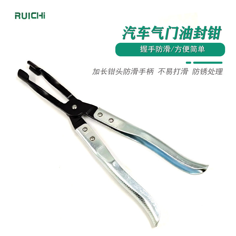 好货拔取钳装气门的工具汽门气门油封拆装工具油封钳弹簧钳子汽修