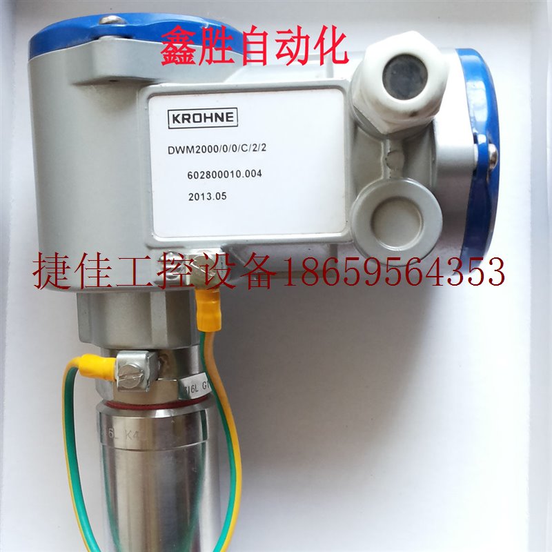 议价KROHNE科隆电磁流量计DWM2000, DWM2000/0/0/C/2/2现议价
