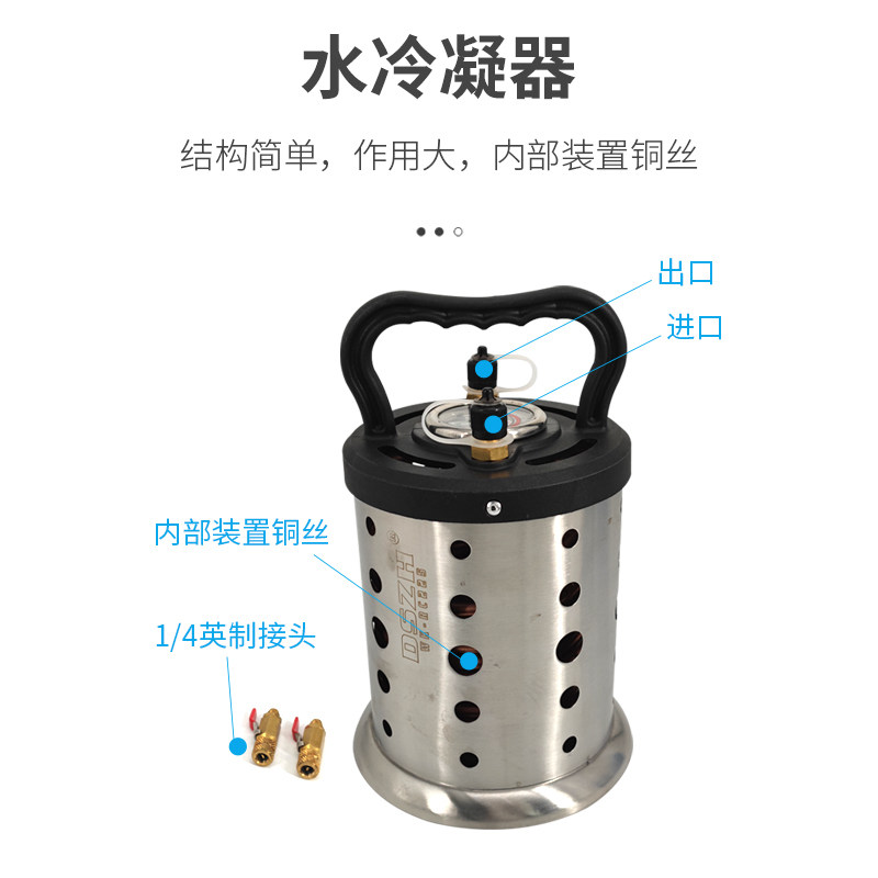 好货大圣冷媒降温器中央空调冷媒雪种加注打压冷媒降温器