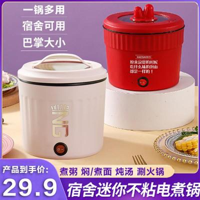 云桥精选网红泡面锅迷你不沾锅煮锅 多功能一体小型家用小火锅煎