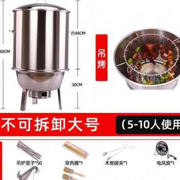 好货厂销焖烤炉烧烤烤鸭炉家用烤鸡腿烤鸭脆皮五花肉商用烤兔子烤