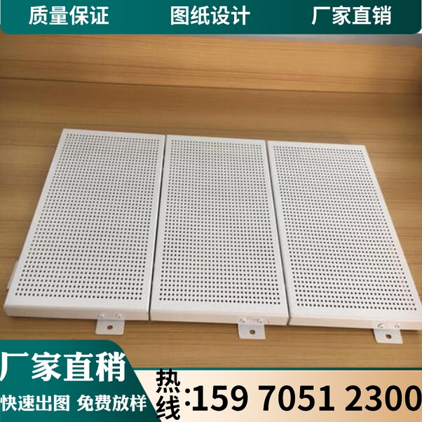 弧形铝方通吊顶管材木纹氟碳铝单板冲孔雕花包柱门头幕墙厂家定制