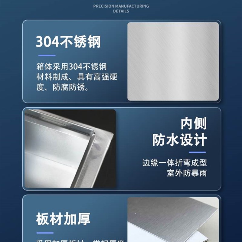 好货304不锈钢配电箱户外防雨电箱基业箱室内防水明装电箱仪表箱