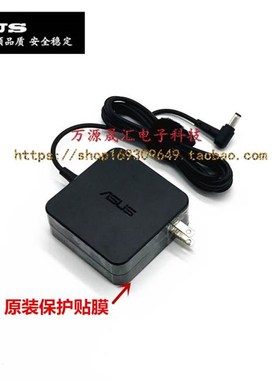 厂家华硕W419L X402C X452P S46C A550C笔记型电脑电源配接器充电