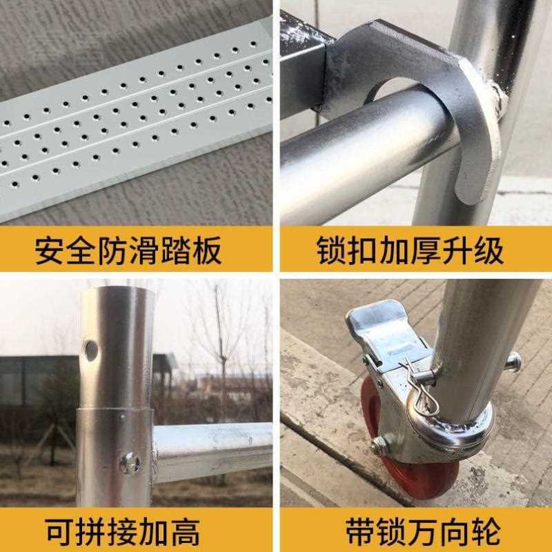 好货睿富脚手架折叠升降平台加厚多功能便携式移动带轮子装修马凳