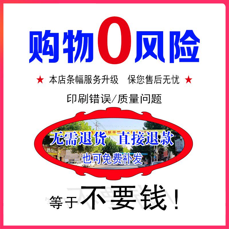 极速横幅定制广告订做帆布条制作定做免邮生日开业结婚礼红色标语