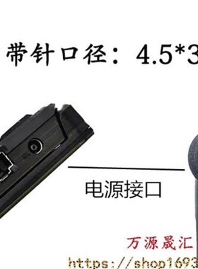 厂家华硕YX570ZD YX570U UX501J U5500V笔记型电脑电源配接器120W