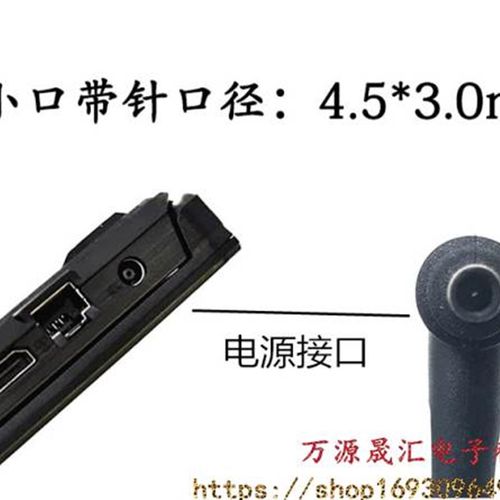 厂家华硕YX570ZD YX570U UX501J U5500V笔记型电脑电源配接器120W