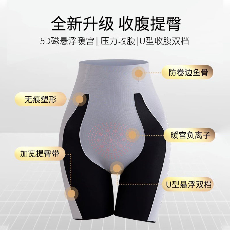 极速8D魔力悬浮裤大尺码高腰收腹提臀裤收小肚子强效束腰产后塑形