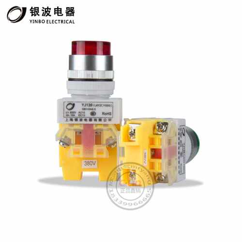 好货。LAY7-11DN自复位自锁Y090一开一绿闭带灯按钮开关红NP4