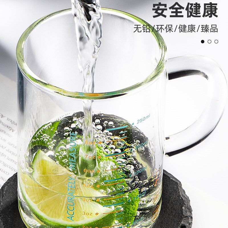 好货牛奶杯儿童刻度三岁以上玻璃杯带早餐杯家用耐热杯子透明水杯