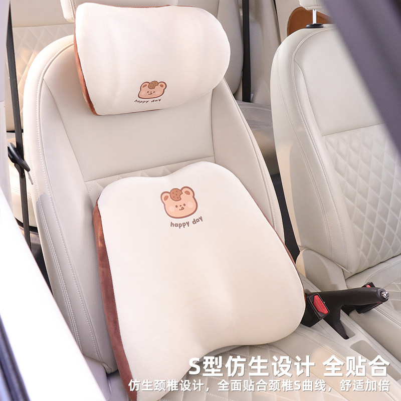 极速汽车枕头护颈枕车载腰靠女司机车用枕头座椅腰部支撑脖子靠枕