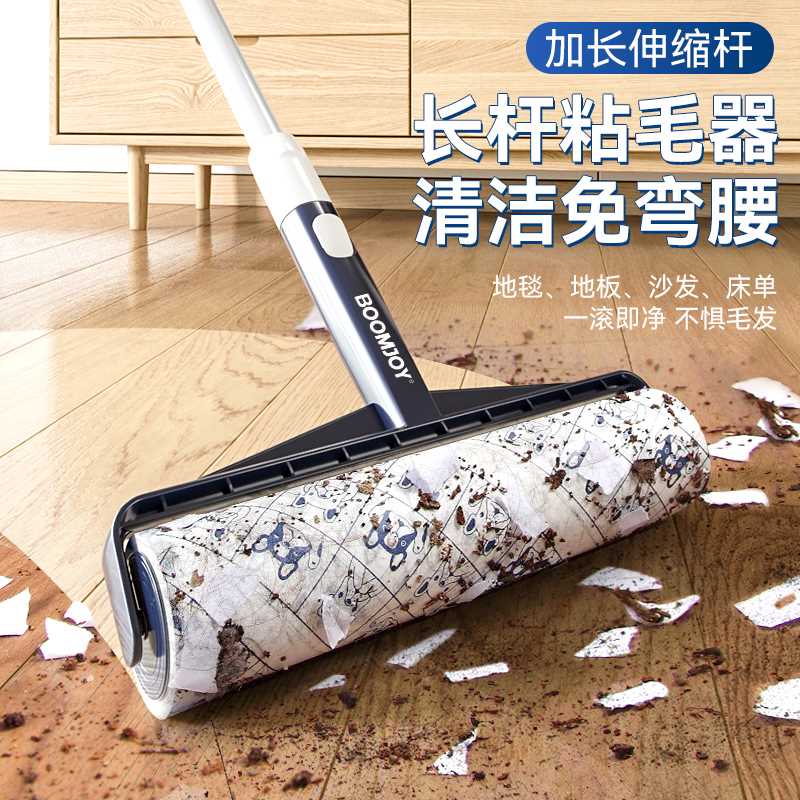 好货扫头发魔术扫把不粘扫地地上清理头发家用专用扫帚笤帚粘毛滚