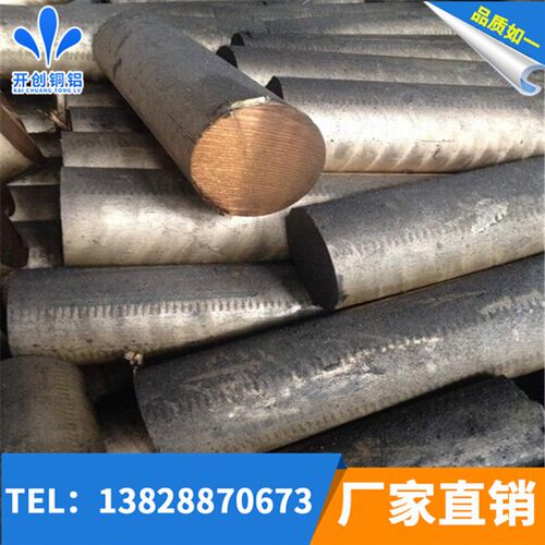 好货SAE660锡青铜棒SAE841油铜棒青铜棒ZCuSn5Pb5Zn5 ZCuAl9Fe4铝