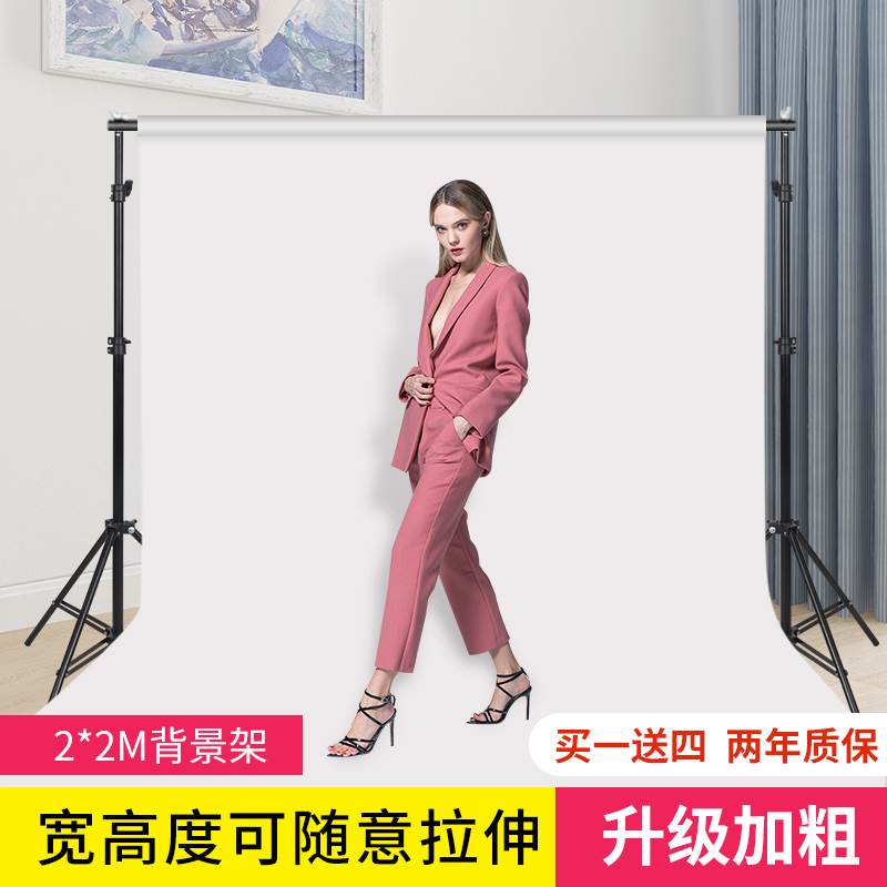 好货摄影背景架伸缩可携式背景布影棚架网直播背景墙可移动装饰绿
