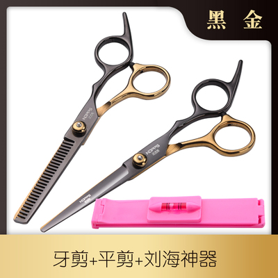 理髲美发剪刀专业打薄剪发平牙剪浏海神器自己剪头发套装家用女
