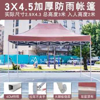 好货新款新厂销户外四脚伞帐篷雨篷摆摊用伸缩雨棚防雨四角大伞庭