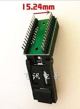 黑色式盖SA044配器FP28烧录转换测试座翻SOP28转DIP2适8