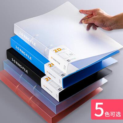好货folder a4 2-d ring file 2holes loose leaf binder活页夹
