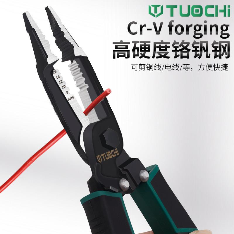 多功能剥线钳电工专用电缆拔线剪刀剥扒皮钳压线剪线钳子家用钳子
