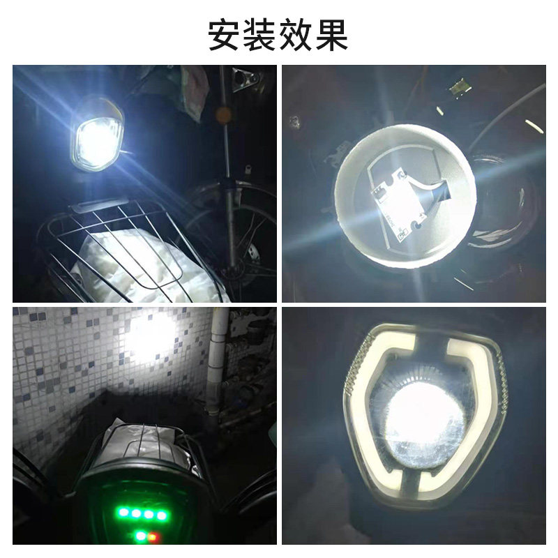 好货电动三轮车元宝大灯灯板配件12V48V60V72V80V 全封闭车灯板通