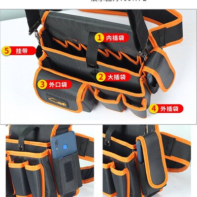极速绘家工具腰收包帆布加厚号大工具袋多功能小挂包纳电工专用工