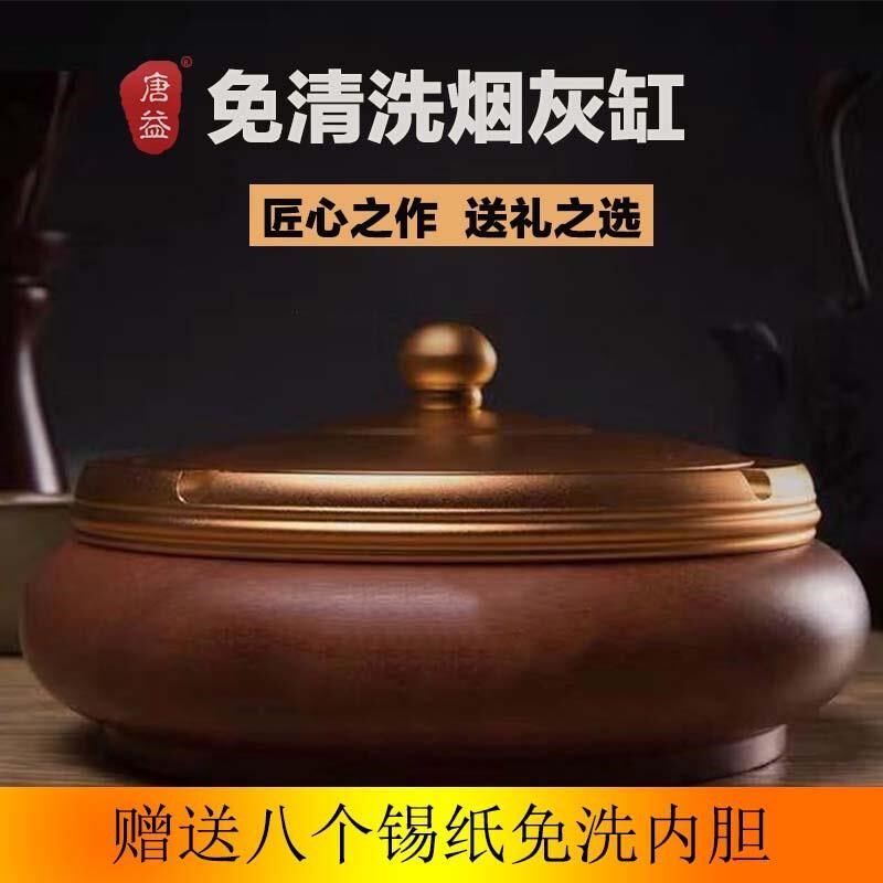 好货菸灰缸免清洗防菸灰客厅办公家用酒店檀木时尚实木带金属盖加
