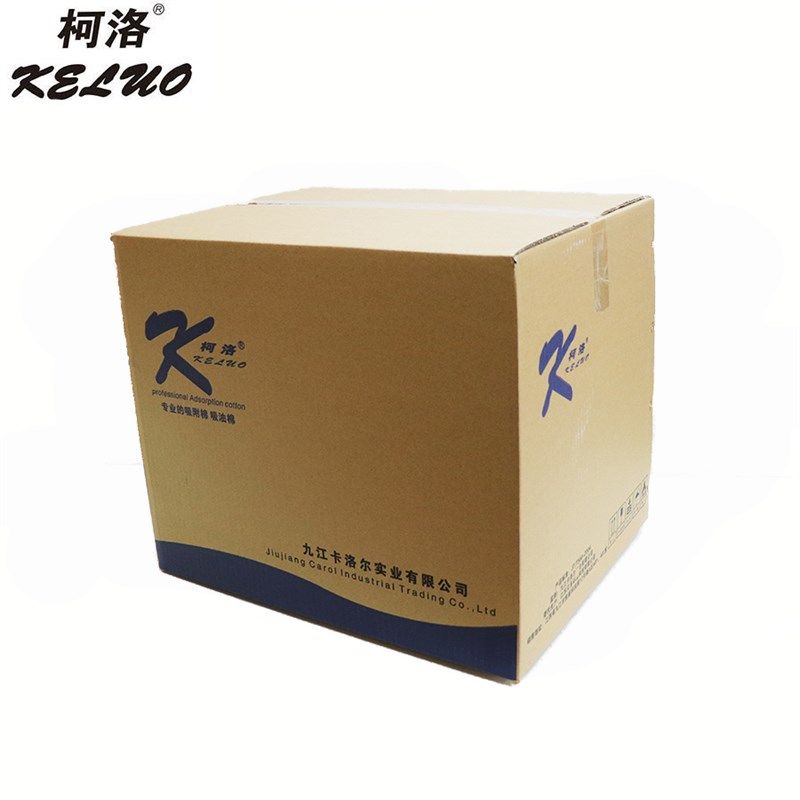 好货柯洛KL-109复合压点海事吸油毡工业吸油棉片窝点吸附棉毡加厚