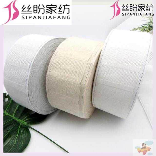 极速厂家全棉头全挂钩配件帆布腰带窗帘绑带带子加密加厚辅料白布