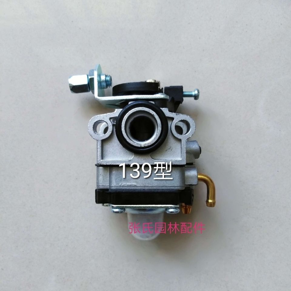 好货139\/40h-5二行程四行程割草机化油器割灌机锄除草机通用小型