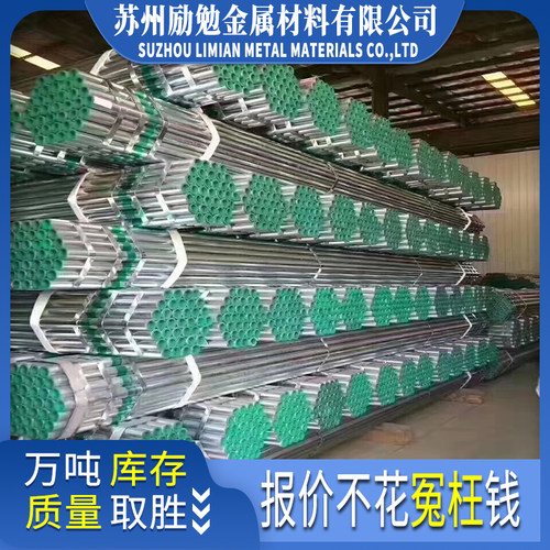 极速衬塑钢管DN100内外钢塑复合管dn25钢塑镀锌管110塑钢管钢衬给