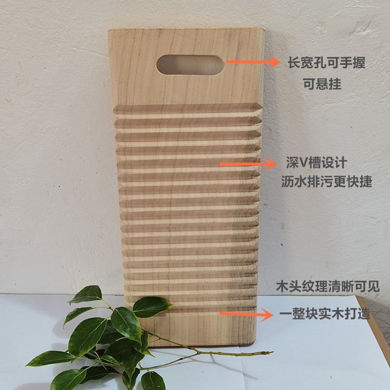 好货新款 手洗衣服搓板实木洗衣板搓衣板家用套装木棒槌香樟木洗