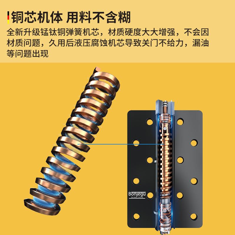 好货德国邦捷固液压缓冲隐形门阻尼合页家用自动关门铰链闭门器哑