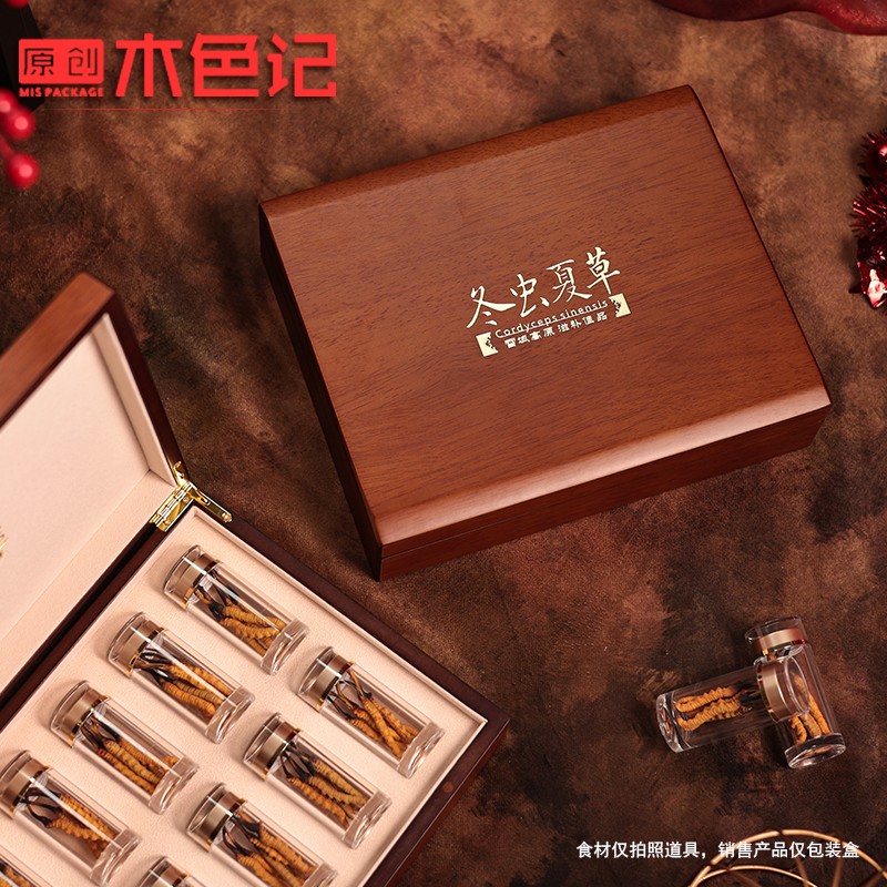 好货木色记虫草包装盒礼品盒虫草盒子空盒油漆木盒定制10瓶装虫草