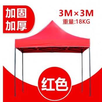 好货爆品新式雨棚篷折叠太阳户外四脚四角遮阳帐篷四方R活动摆摊