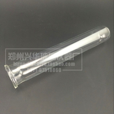 KDN-103F节水型消化管42*300mm凯氏定氮仪消化管消煮管纤检定氮仪