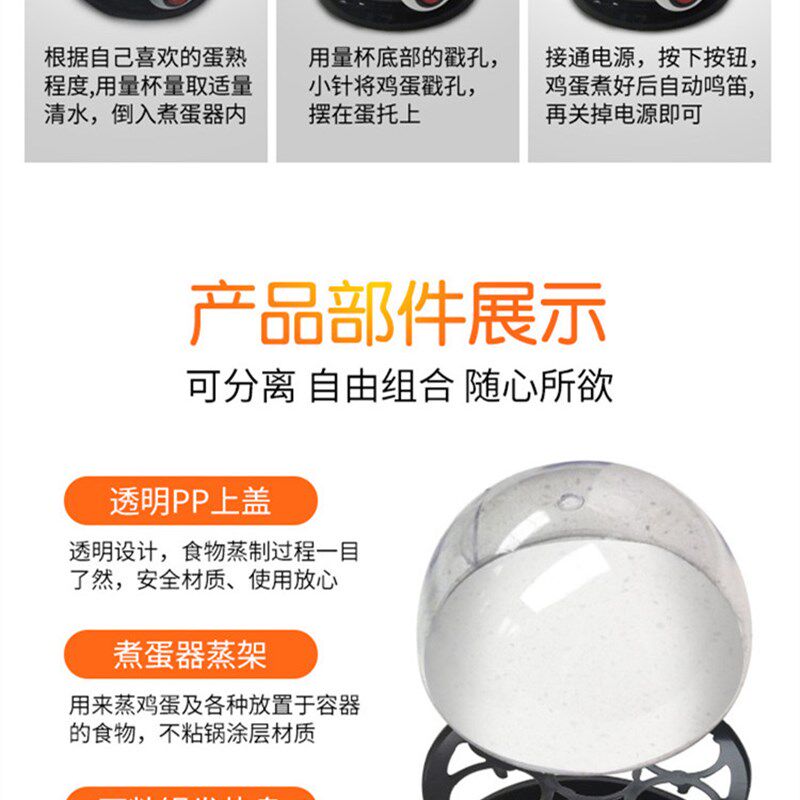 极速迷你家用蒸蛋器 煎蛋器蒸蛋羹煮蛋器 送转换插头一个