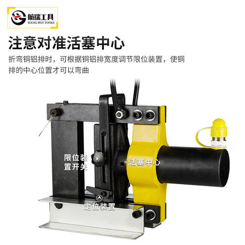 好货母线母排加工机 电动液压弯排机CB-150DB/200A铜排铝Y排手动