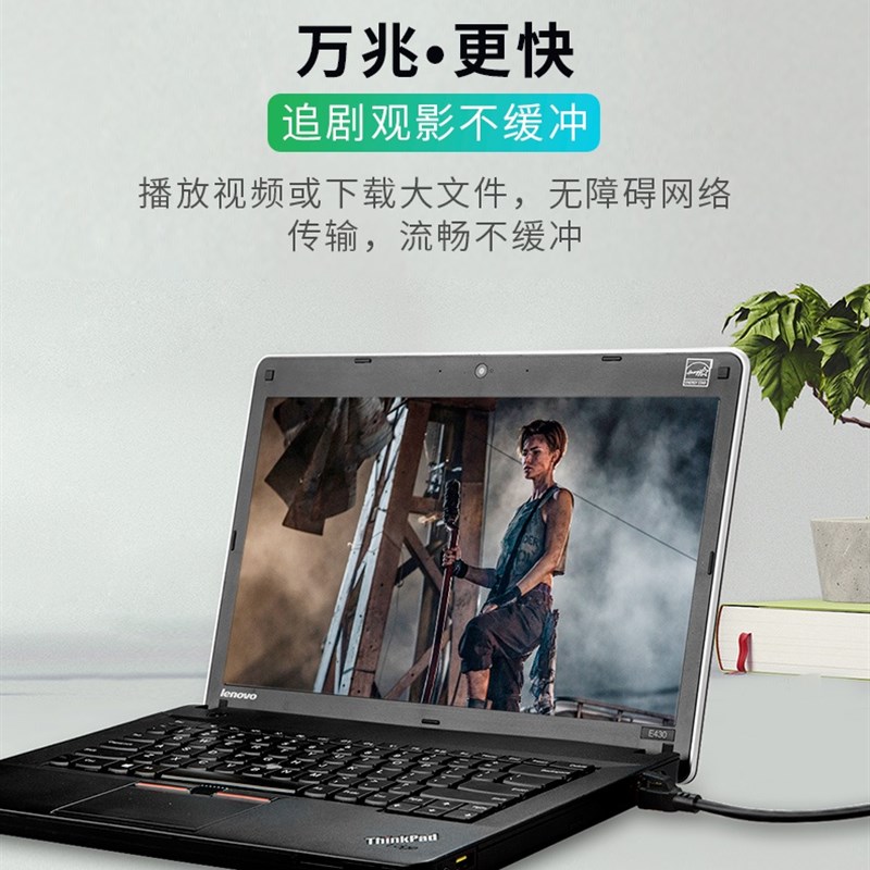 好货。cat8万兆络八类网路线RJ45宽带1.5网m高速路由器连接屏蔽传