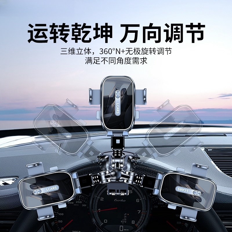 好货车载手机支架2025新款汽车内中控仪表台夹车用导航专用防抖支