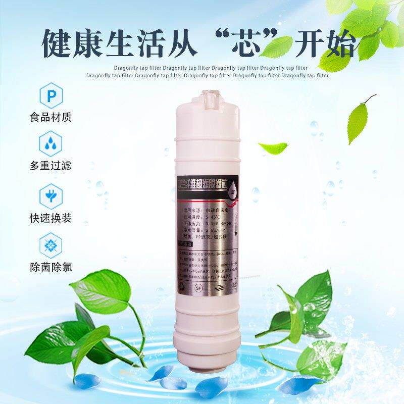 极速厂家2023新款净水器滤芯通用10英寸全套五级套装家用韩式快接